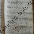 GG01 B 127