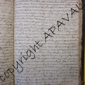 2E12137 391