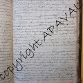 2E12137 393
