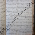 2E12137 394