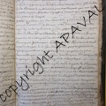 2E12137 395