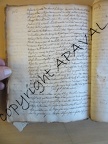 2E12145 163