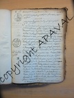 2E12148 453