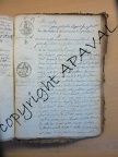 2E12148 459