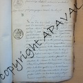 2E12148 487