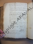 2E12148 488