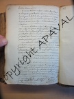 2E12148 496
