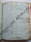 GG11 176