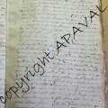 B187 048