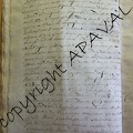 B187 048v