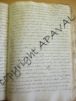 B187 562