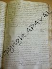 B187 571