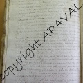 B187 577v