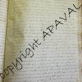 B187 584