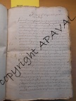 B185 029